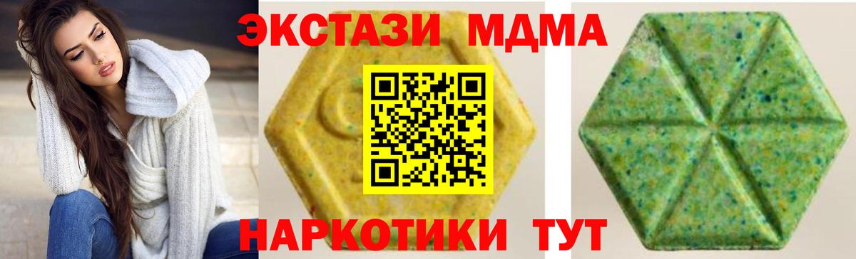 ЭКСТАЗИ 99% Алексеевка