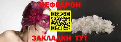 дурь Рузаевка