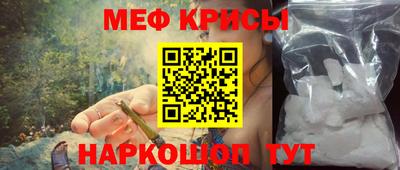 стафф Рыбинск