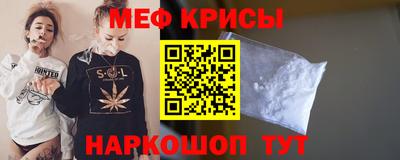 стафф Рыбинск