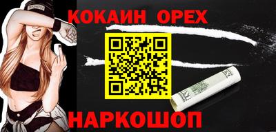 стафф Рыбинск