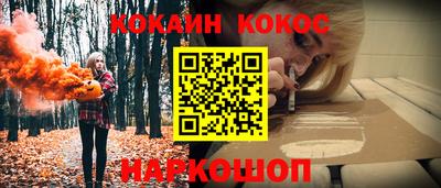 стафф Рыбинск