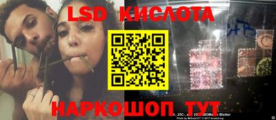 спиды Рязань