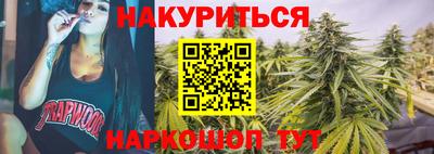стафф Рыбинск