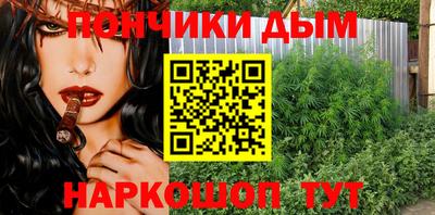 дурь Рузаевка