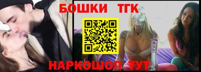 стафф Рыбинск