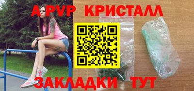 стафф Рыбинск