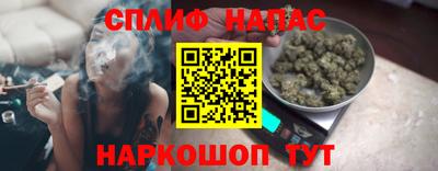 спиды Рязань
