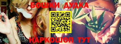 дурь Рузаевка
