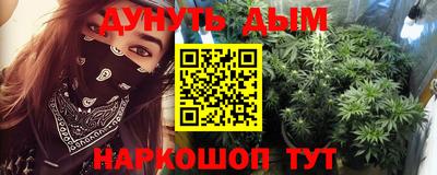 дурь Рузаевка