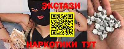 дурь Рузаевка