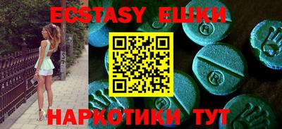 спиды Рязань