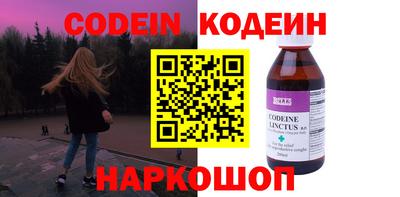 стафф Рыбинск