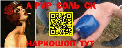стафф Рыбинск