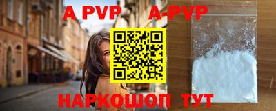 спиды Рязань