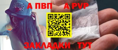 спиды Рязань