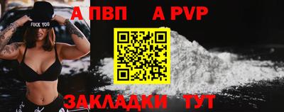 спиды Рязань