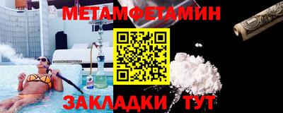 стафф Рыбинск