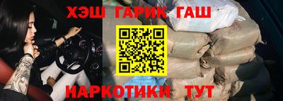стафф Рыбинск