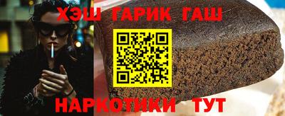 дурь Рузаевка