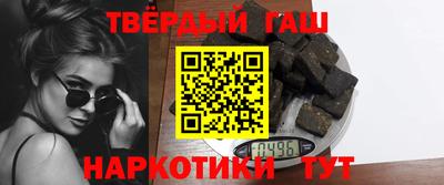 стафф Рыбинск