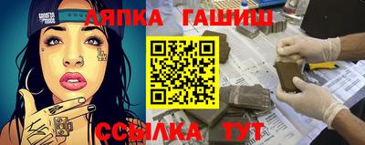 стафф Рыбинск