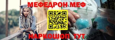 дурь Рузаевка