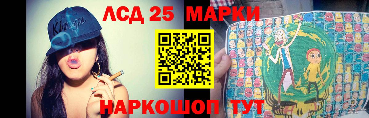 ЛСД экстази кислота  Лсд 25 экстази ecstasy  Алексеевка  Лсд 25 экстази  Вход с VPN 