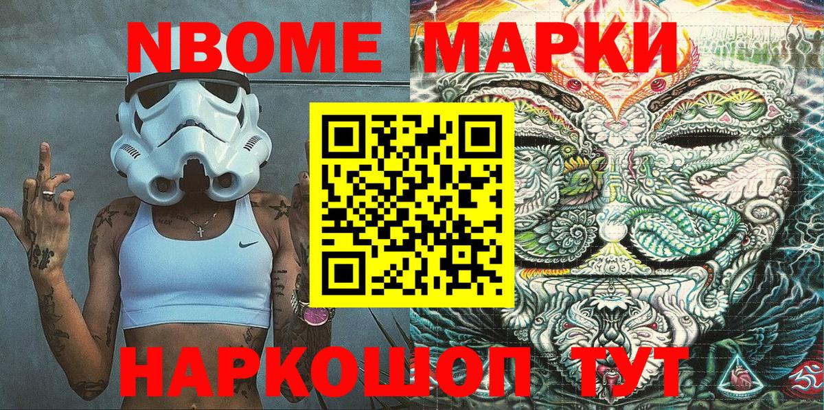 Алексеевка  Наркотические марки 1,5мг  Наркотические марки 1,5мг  Вход с VPN 