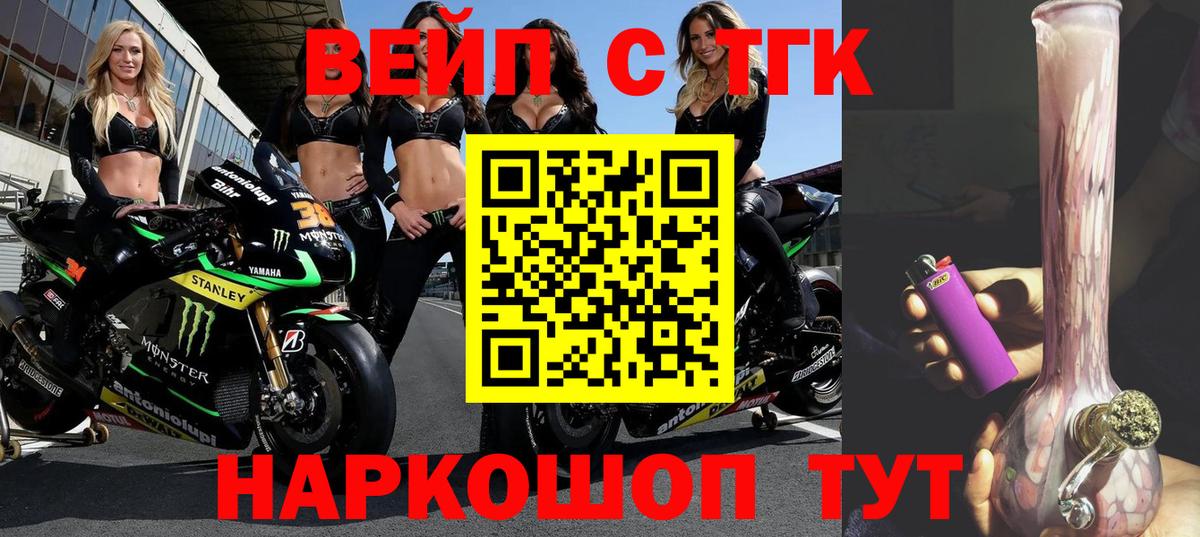 Дистиллят ТГК гашишное масло Алексеевка