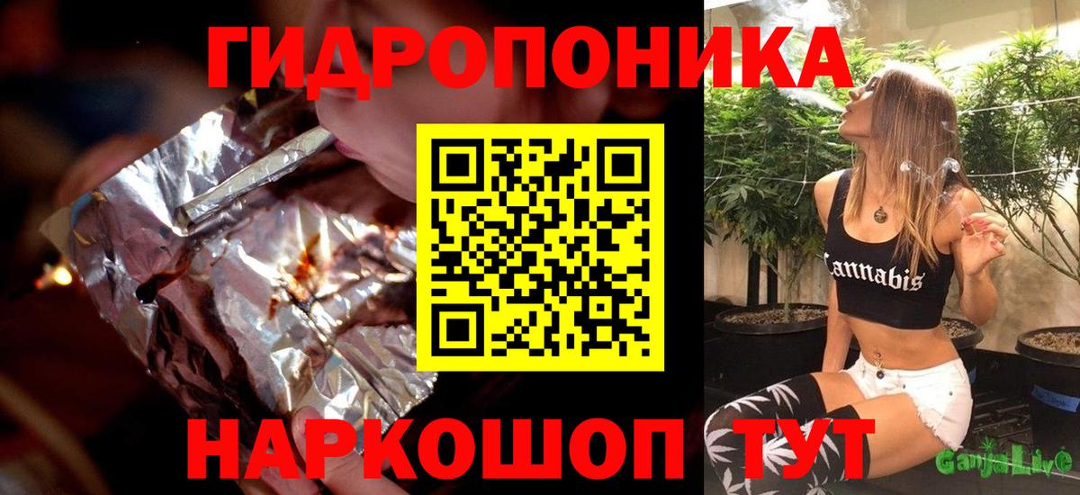 Канабис SATIVA & INDICA Алексеевка