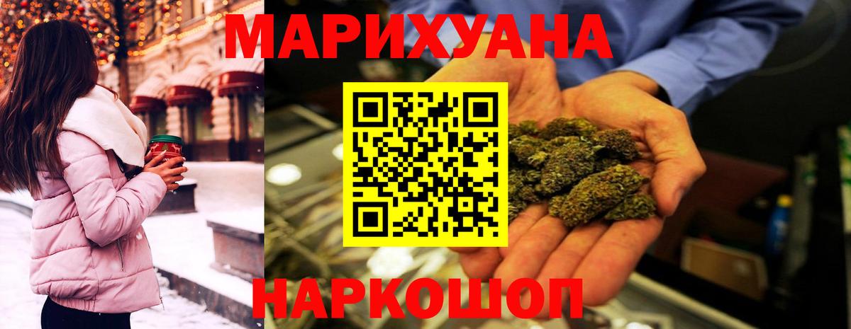 Алексеевка  Шишки марихуана VHQ  Вход с VPN  Бошки марихуана THC 21% 